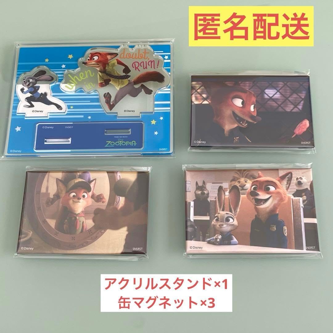 ズートピア アクリルスタンド・マグネット QXZW ズートピア
